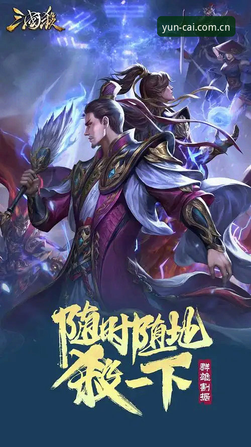 KAIYUN竞猜站v2.3.1版上线：中国区官网手机版APP下载流程与实测体验最新动态
